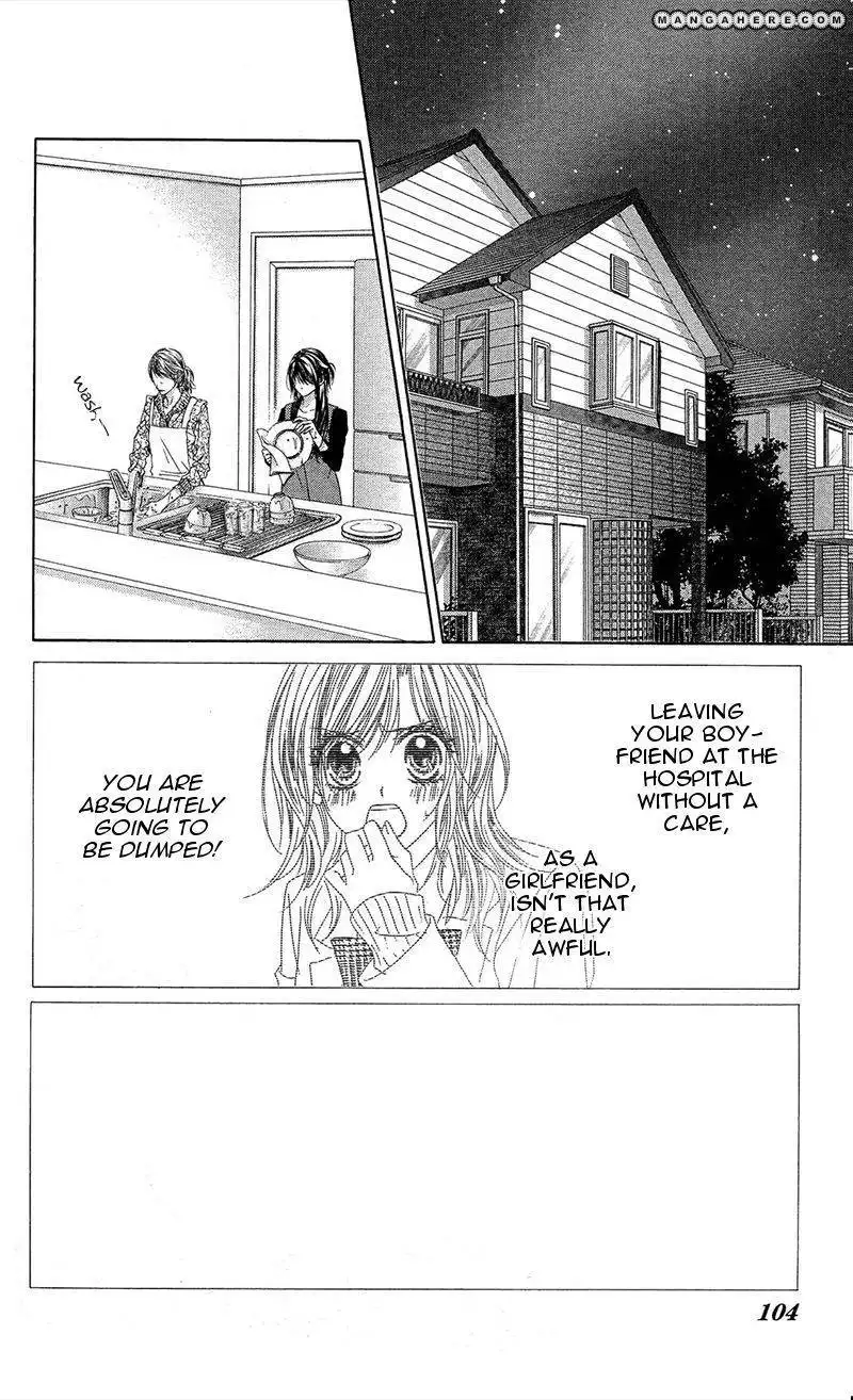 Kyou, Koi wo Hajimemasu Chapter 84