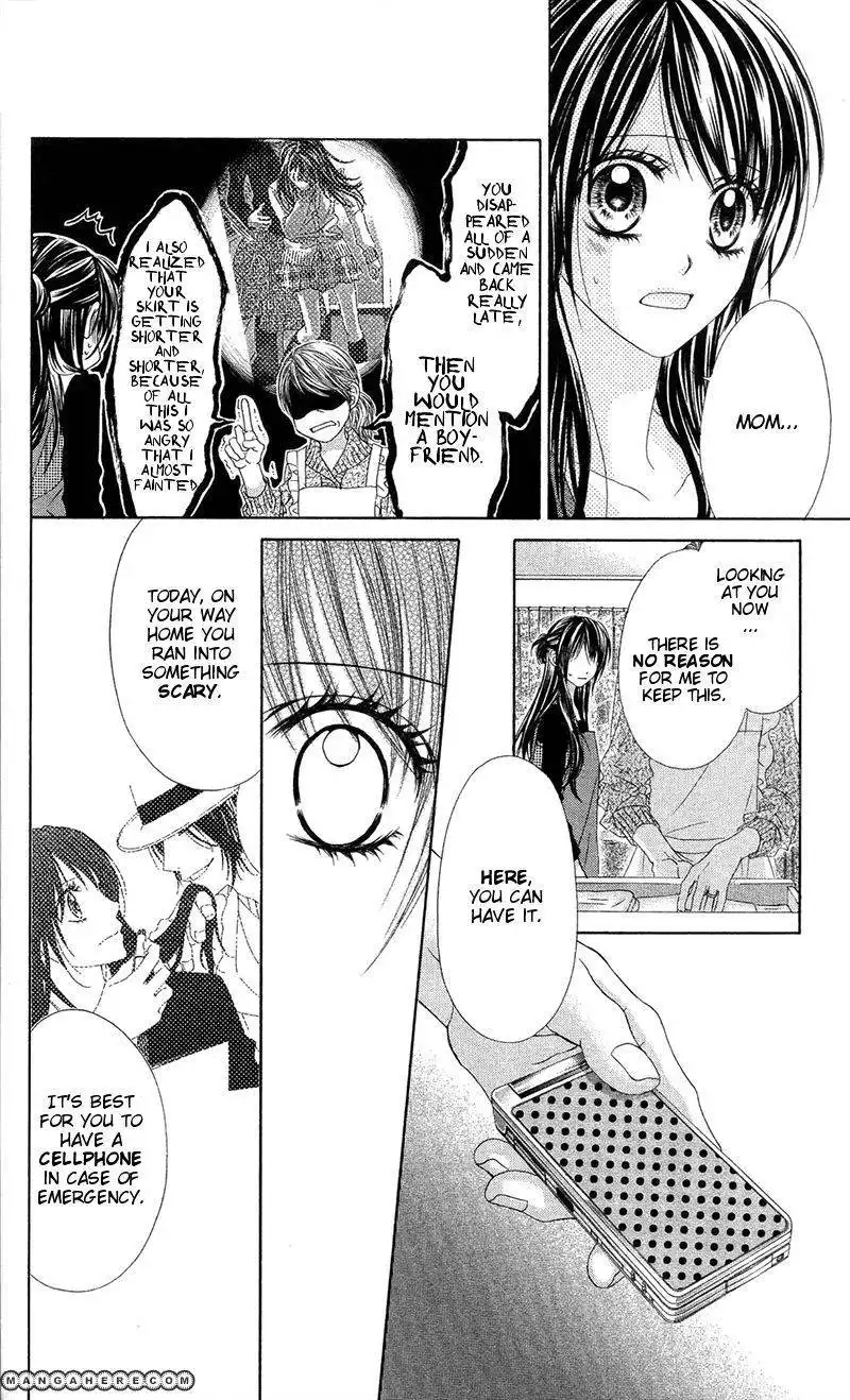 Kyou, Koi wo Hajimemasu Chapter 84