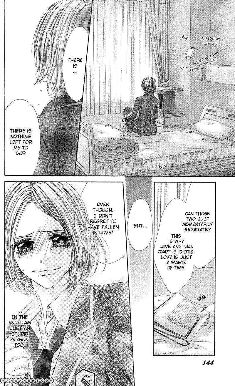 Kyou, Koi wo Hajimemasu Chapter 85