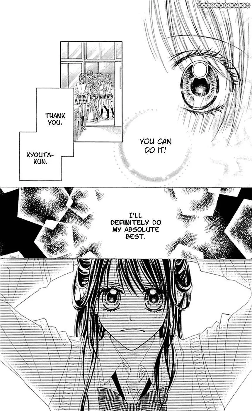 Kyou, Koi wo Hajimemasu Chapter 87