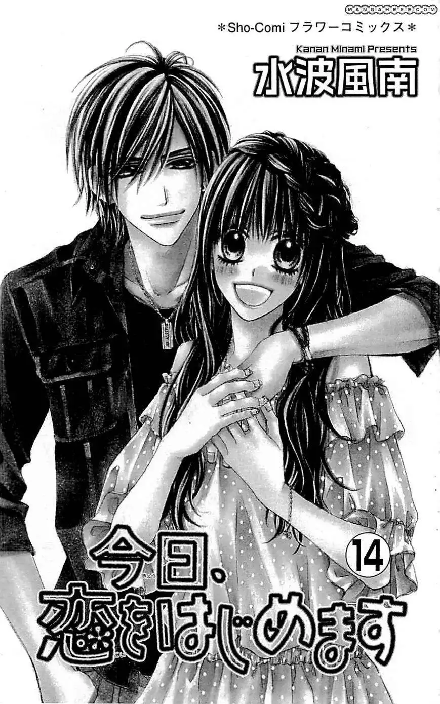 Kyou, Koi wo Hajimemasu Chapter 87