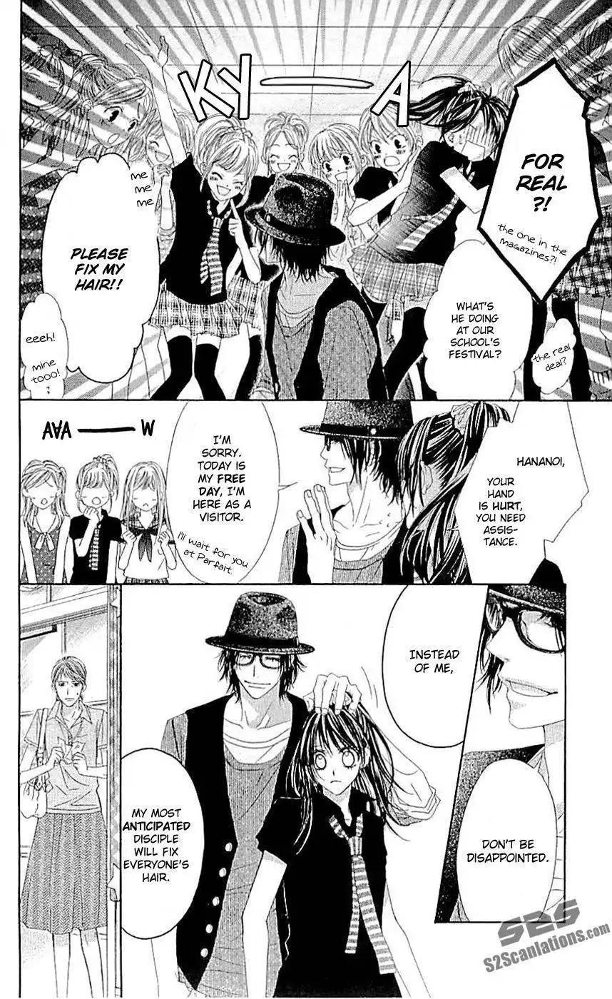 Kyou, Koi wo Hajimemasu Chapter 90