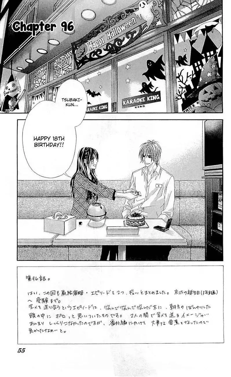 Kyou, Koi wo Hajimemasu Chapter 96