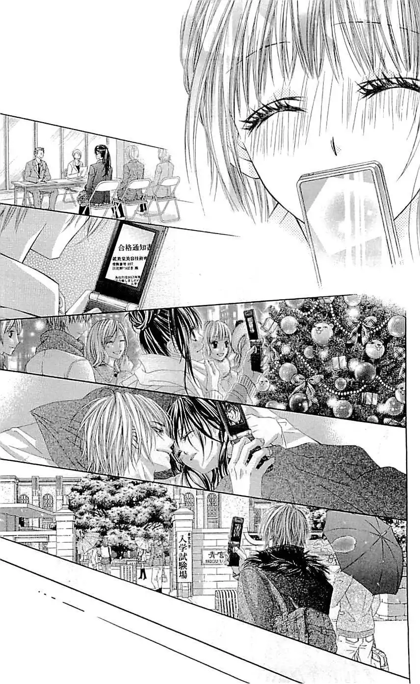 Kyou, Koi wo Hajimemasu Chapter 96