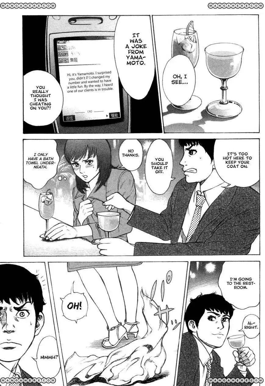 Kyou Kara Hitman Chapter 18