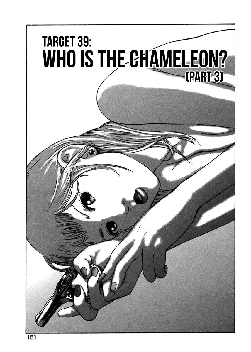 Kyou Kara Hitman Chapter 39