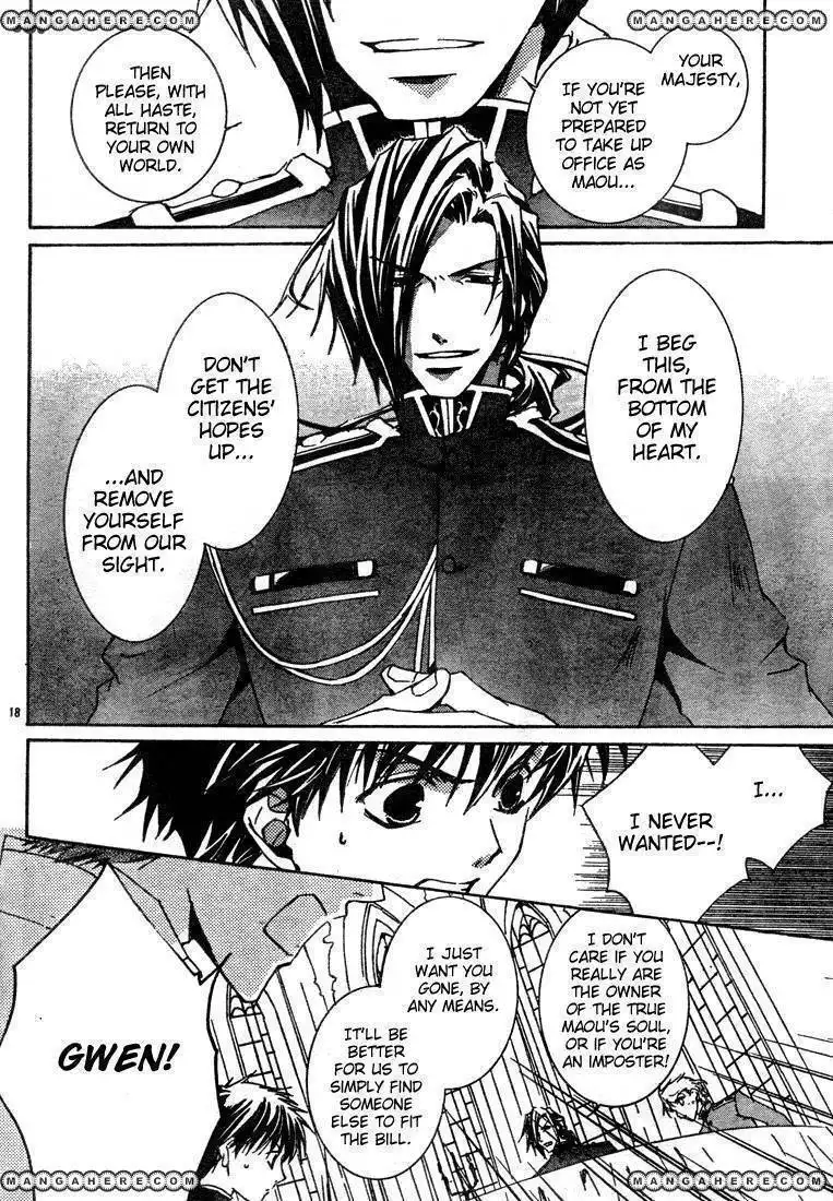 Kyou Kara Maou Chapter 4