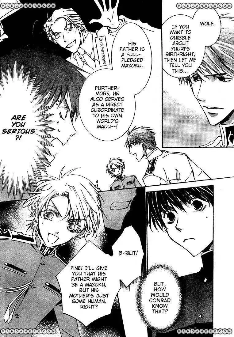 Kyou Kara Maou Chapter 4