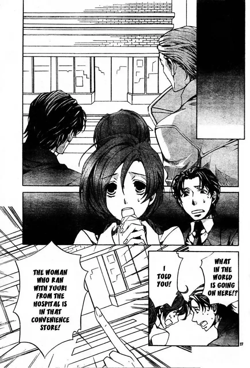 Kyou Kara Maou Chapter 55