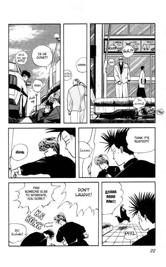 Kyou Kara Ore Wa!! Chapter 1