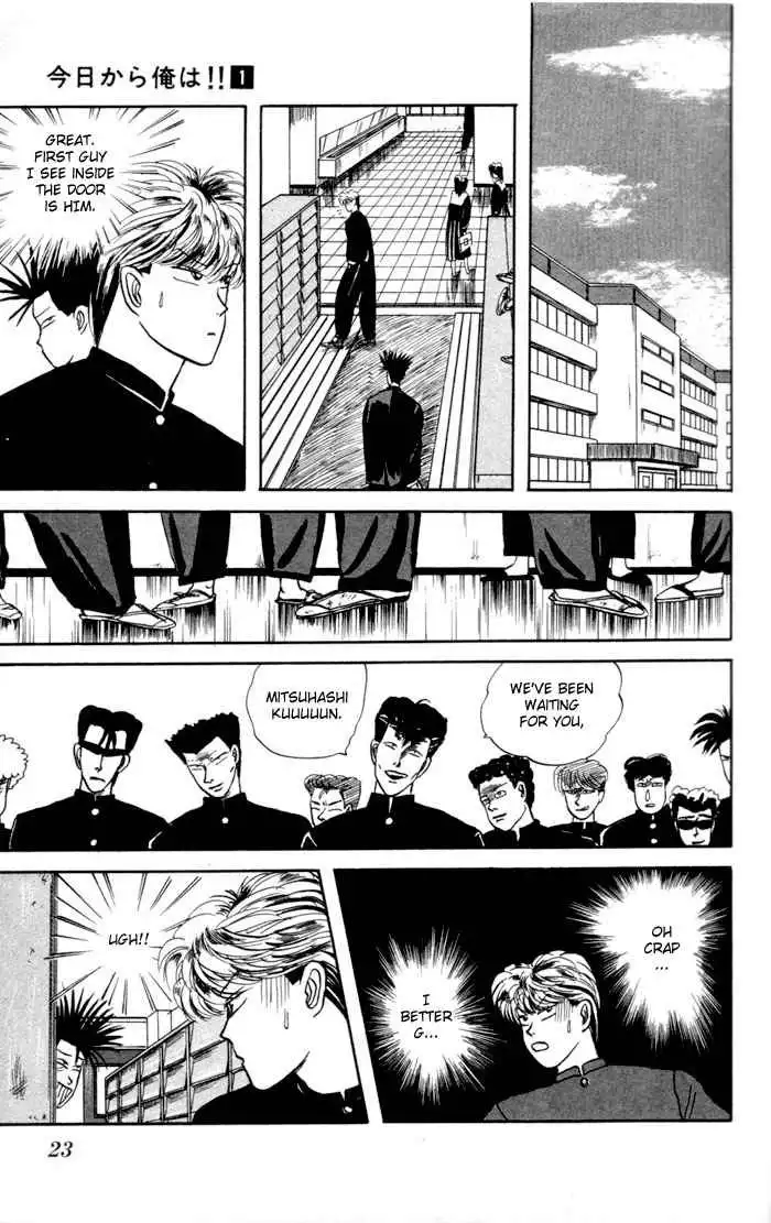 Kyou Kara Ore Wa!! Chapter 1