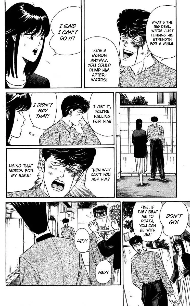 Kyou Kara Ore Wa!! Chapter 106