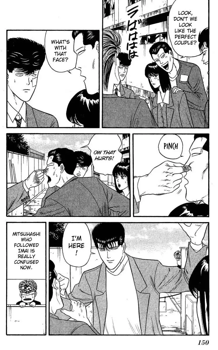 Kyou Kara Ore Wa!! Chapter 106