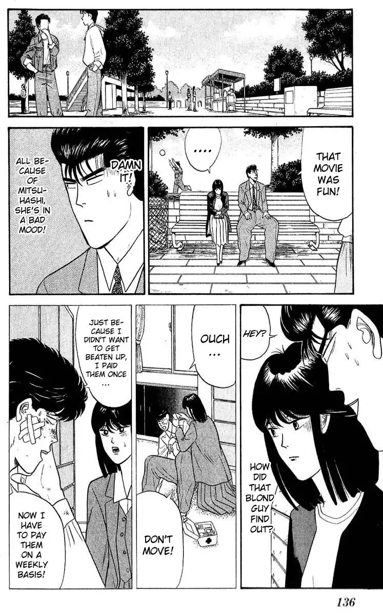 Kyou Kara Ore Wa!! Chapter 106