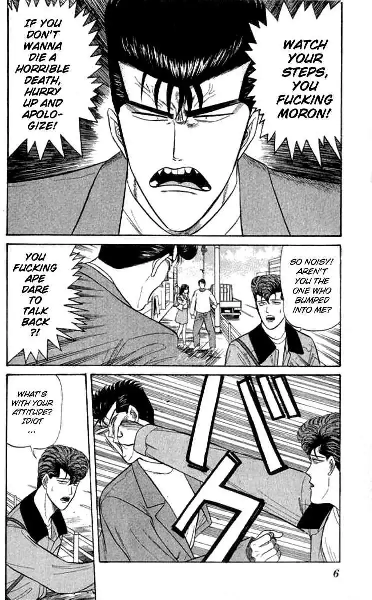 Kyou Kara Ore Wa!! Chapter 109