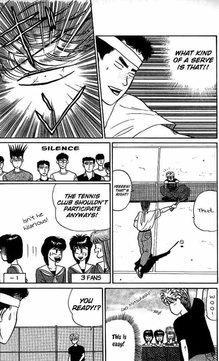 Kyou Kara Ore Wa!! Chapter 11