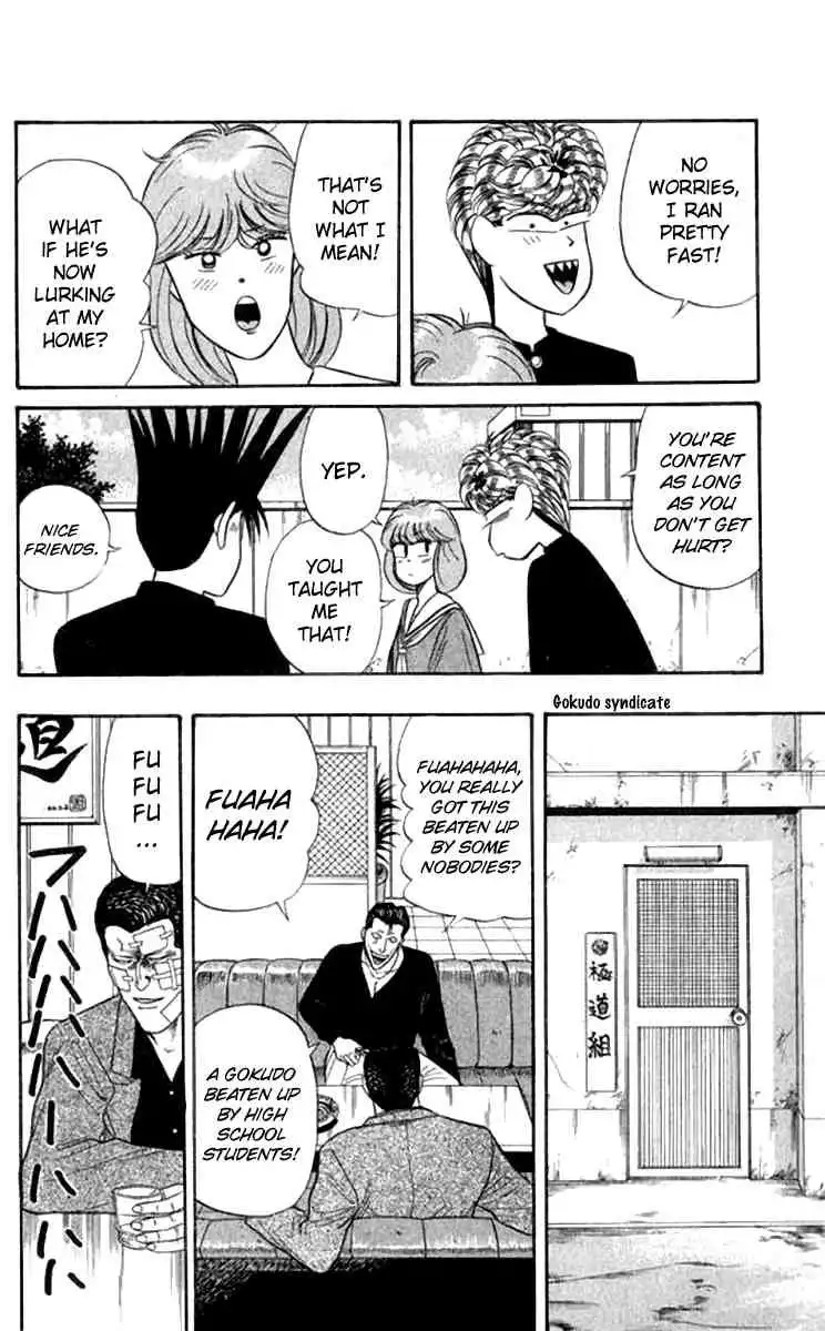 Kyou Kara Ore Wa!! Chapter 110