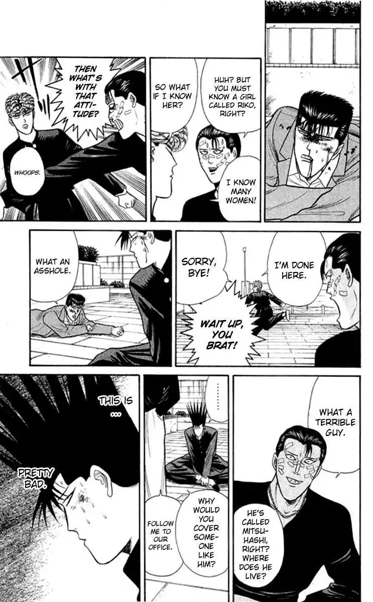 Kyou Kara Ore Wa!! Chapter 112