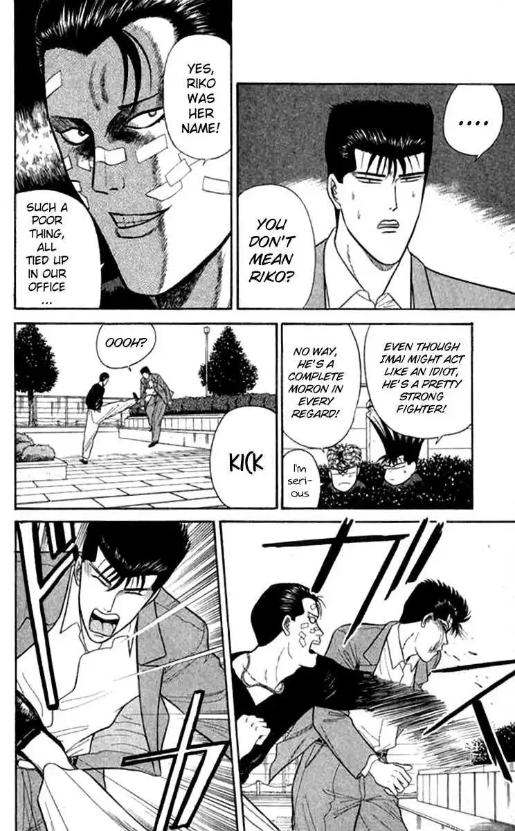 Kyou Kara Ore Wa!! Chapter 112