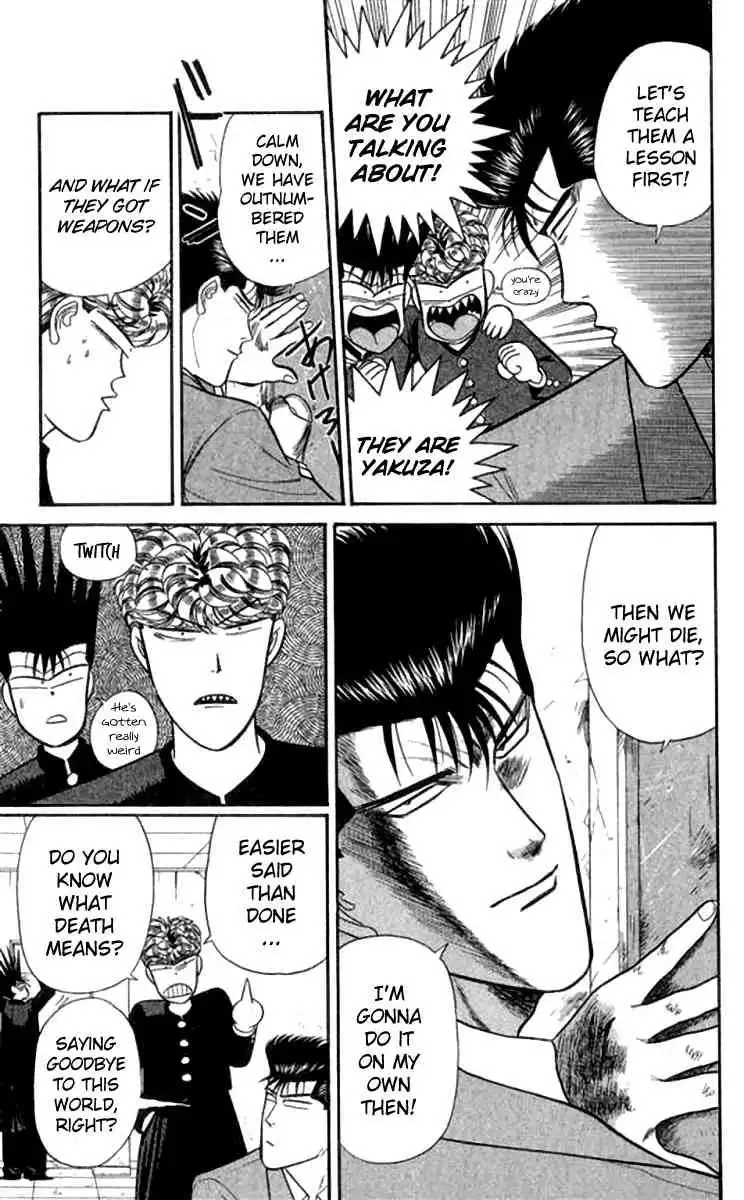 Kyou Kara Ore Wa!! Chapter 113