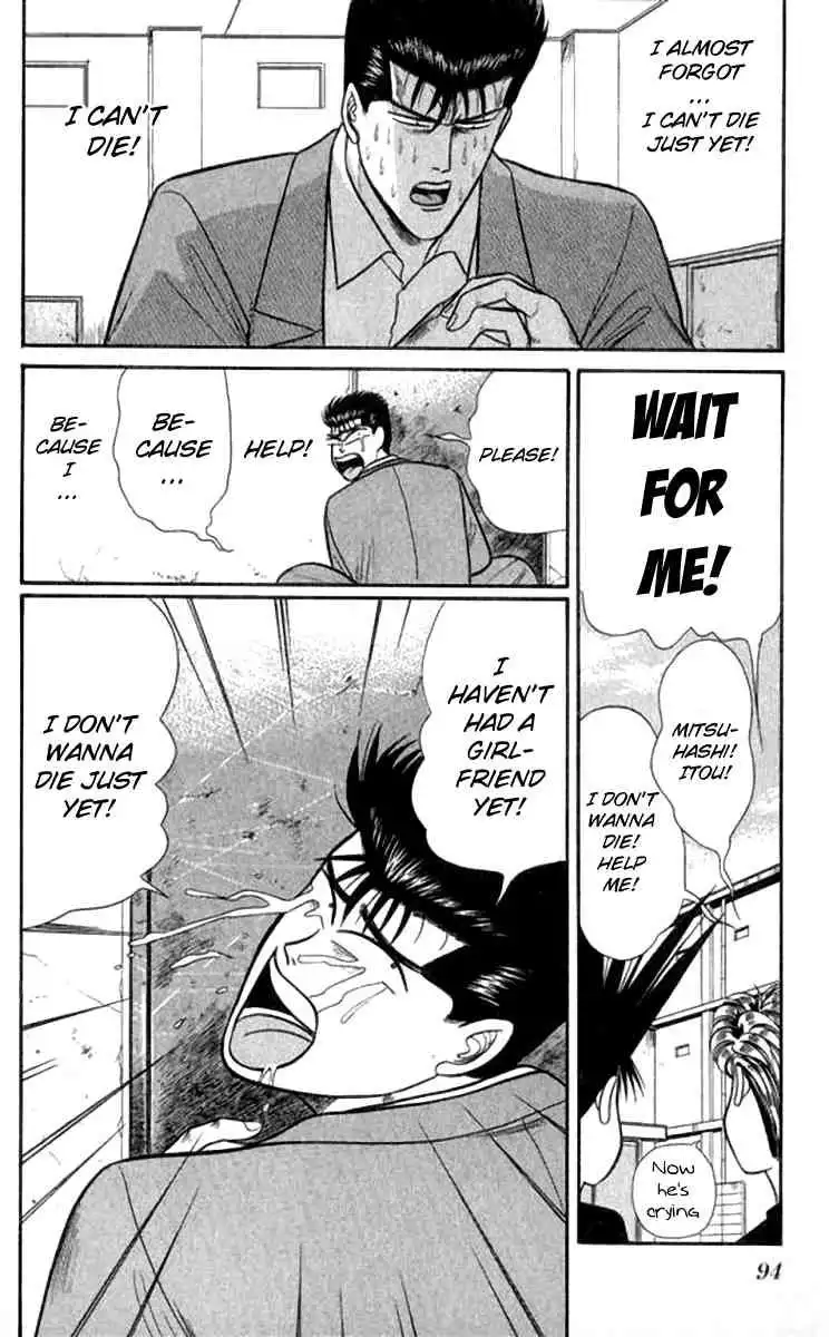 Kyou Kara Ore Wa!! Chapter 113