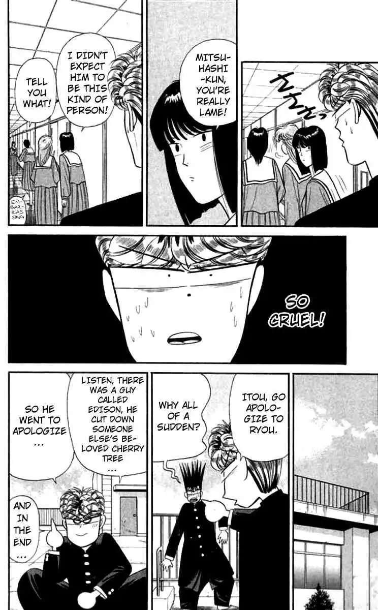 Kyou Kara Ore Wa!! Chapter 117