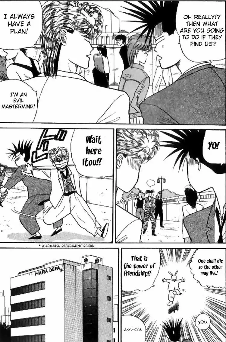 Kyou Kara Ore Wa!! Chapter 12