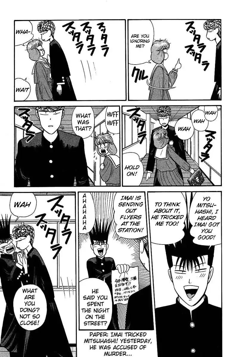 Kyou Kara Ore Wa!! Chapter 129