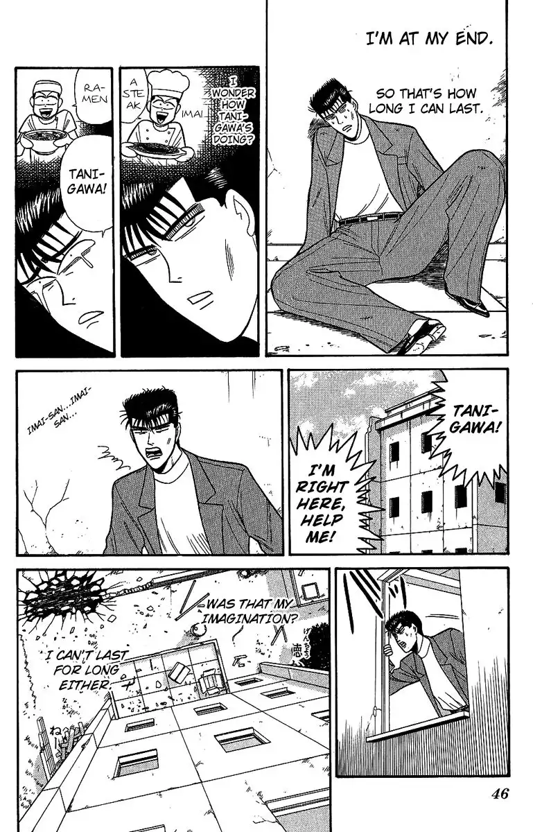 Kyou Kara Ore Wa!! Chapter 131