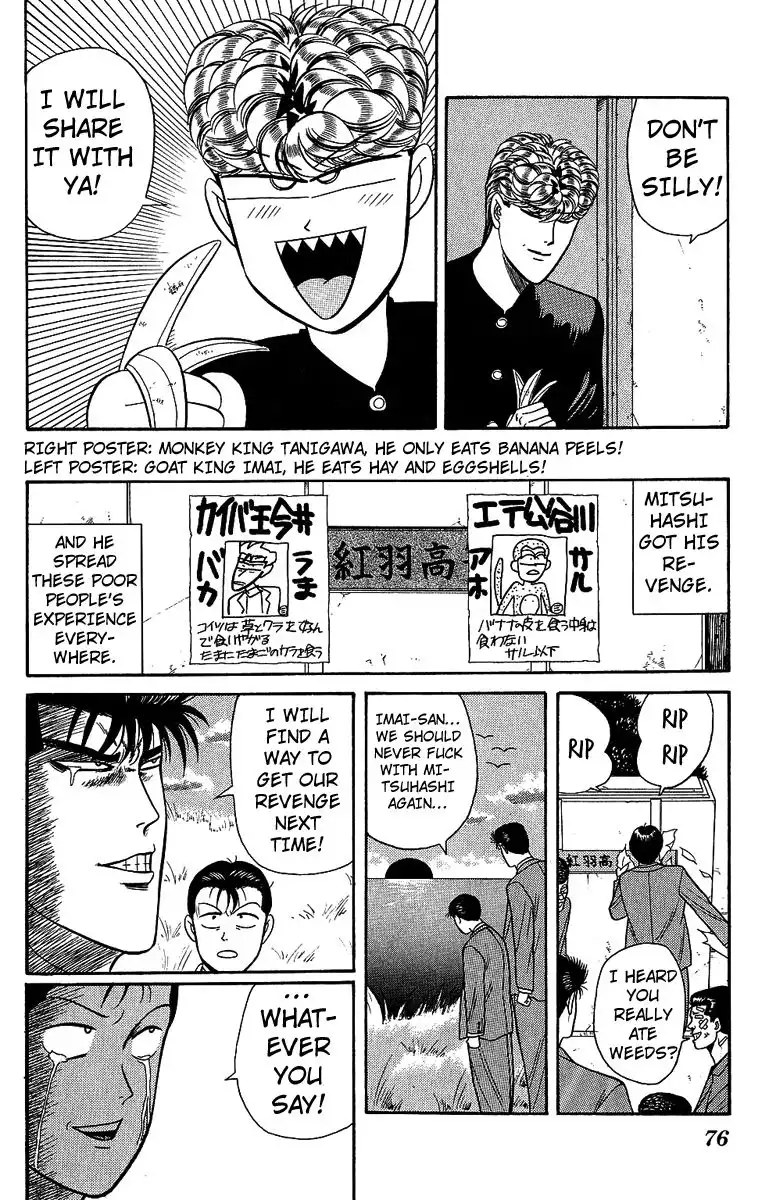 Kyou Kara Ore Wa!! Chapter 132