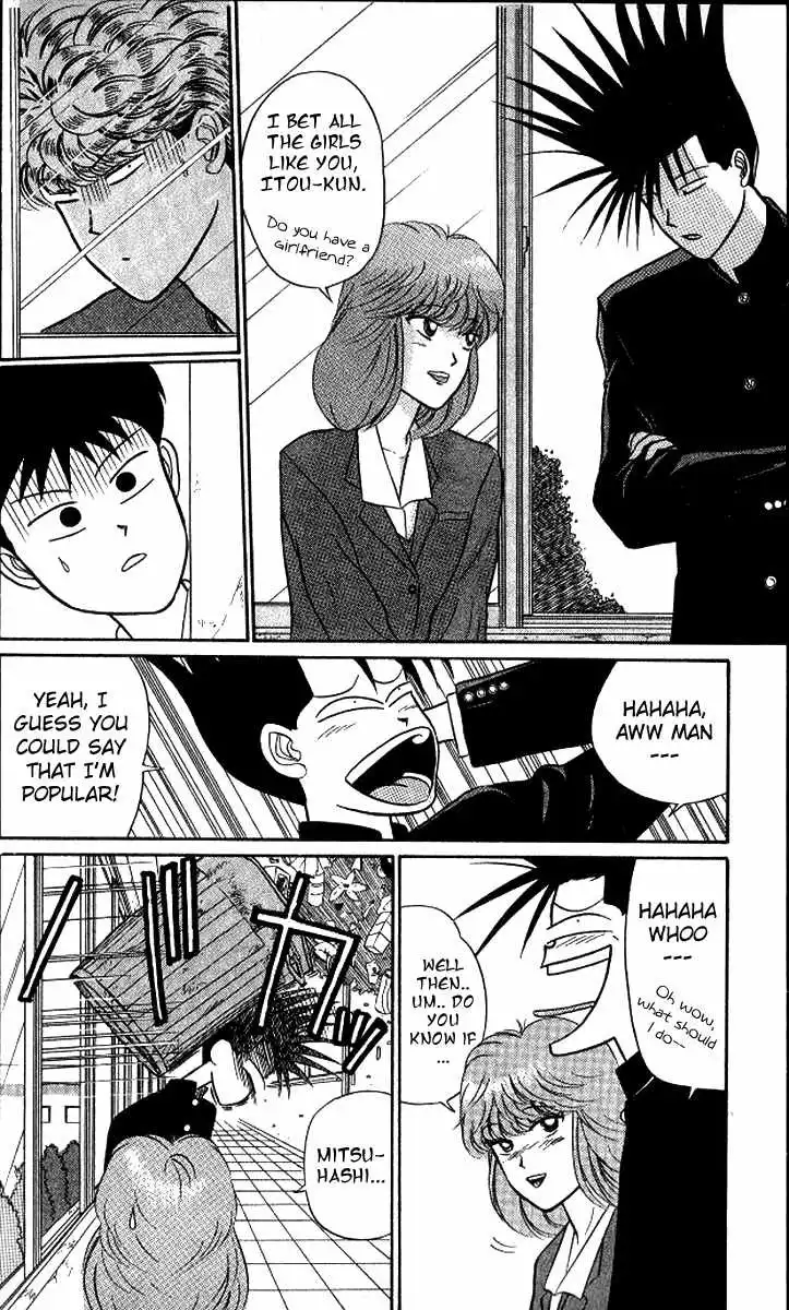 Kyou Kara Ore Wa!! Chapter 14