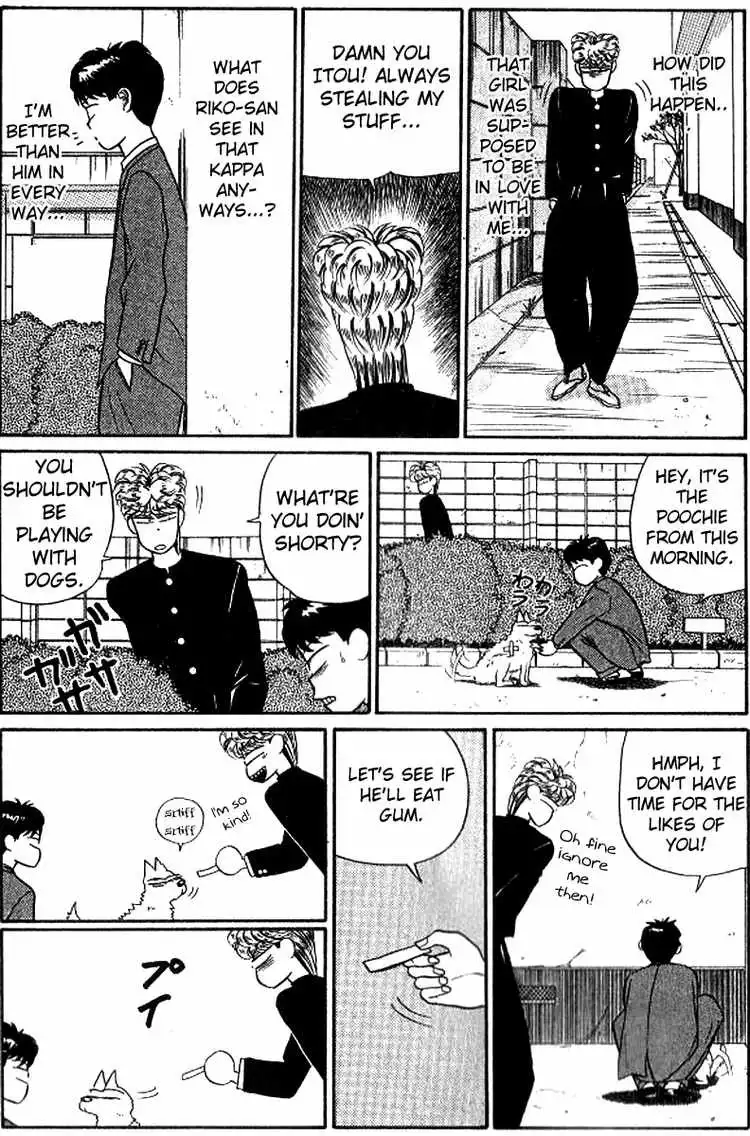 Kyou Kara Ore Wa!! Chapter 14