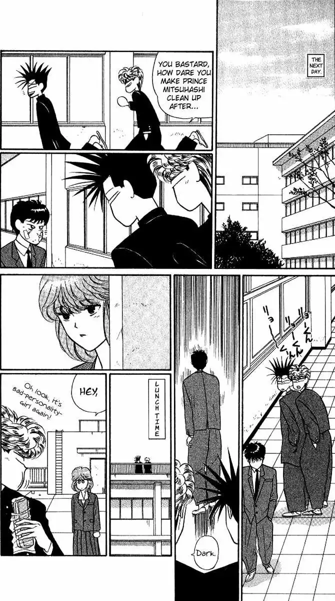 Kyou Kara Ore Wa!! Chapter 14