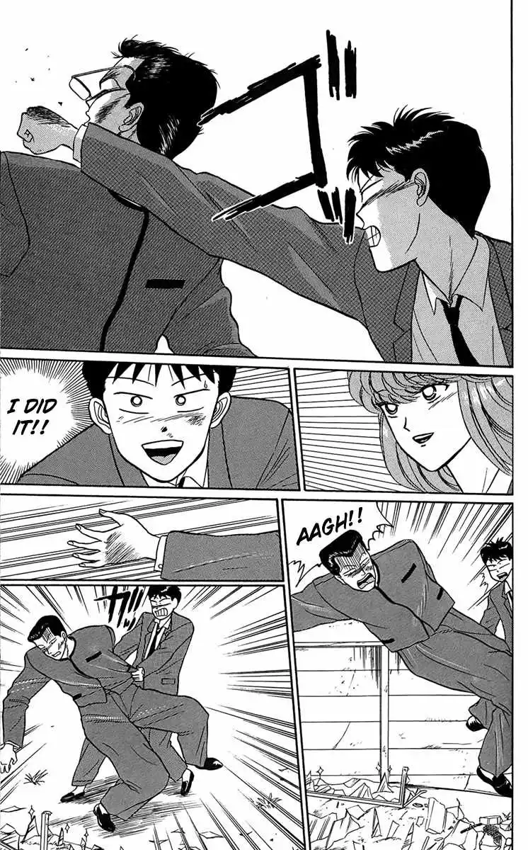 Kyou Kara Ore Wa!! Chapter 14