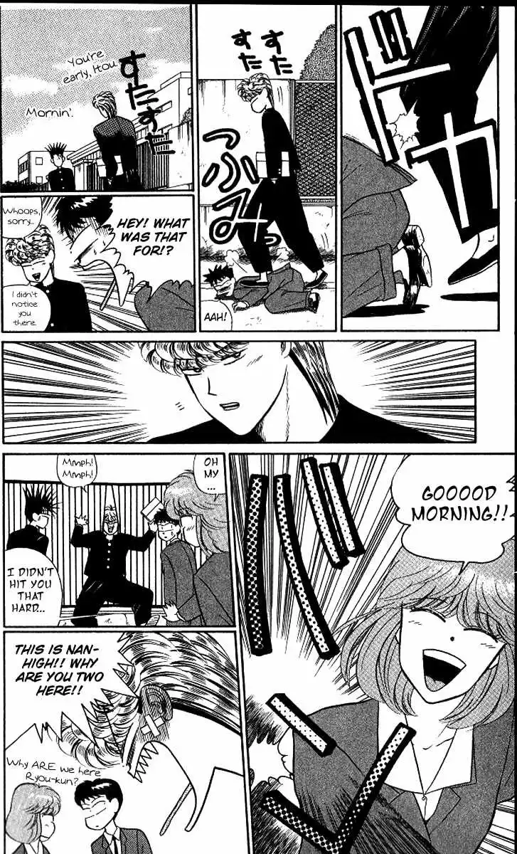 Kyou Kara Ore Wa!! Chapter 14