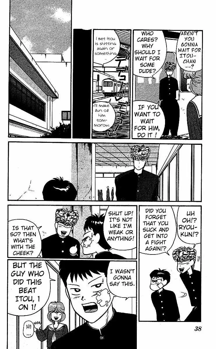 Kyou Kara Ore Wa!! Chapter 16