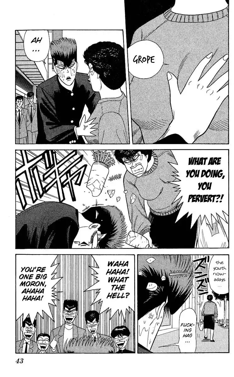 Kyou Kara Ore Wa!! Chapter 161