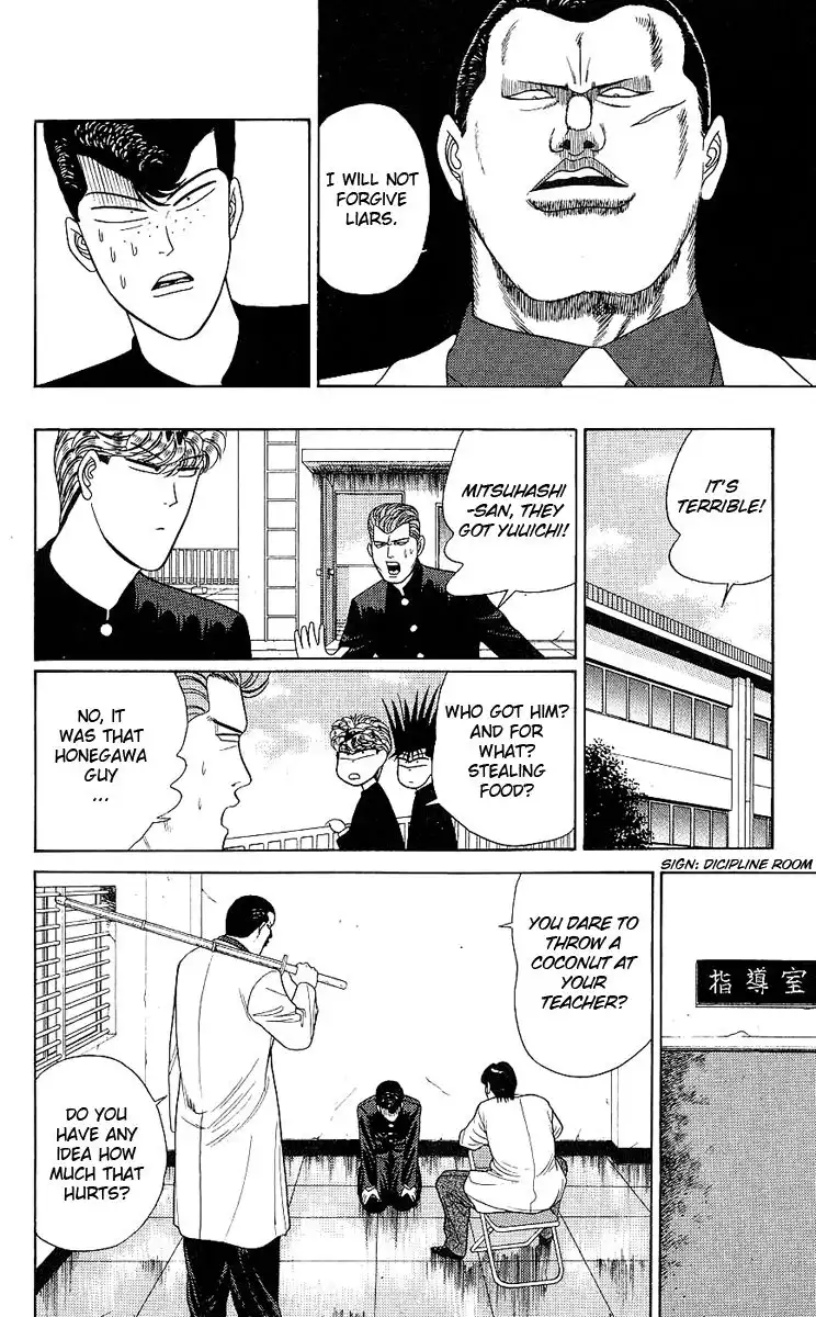 Kyou Kara Ore Wa!! Chapter 165