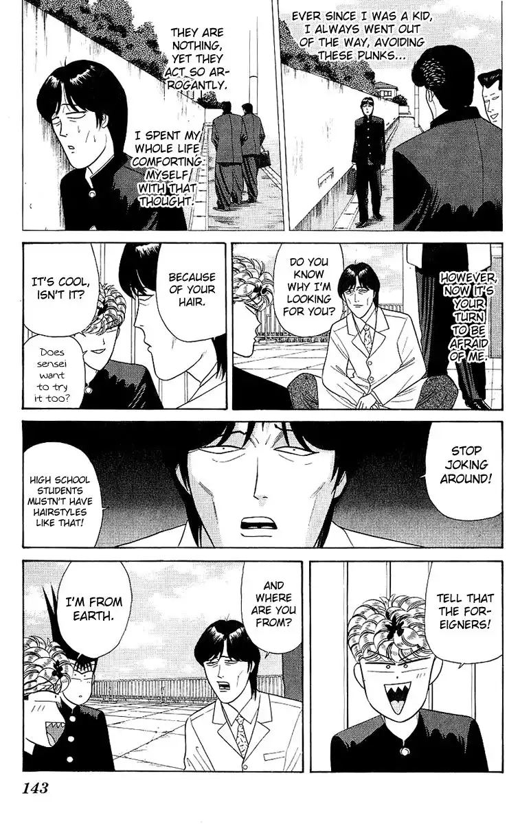 Kyou Kara Ore Wa!! Chapter 166