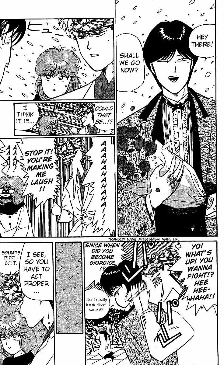 Kyou Kara Ore Wa!! Chapter 18