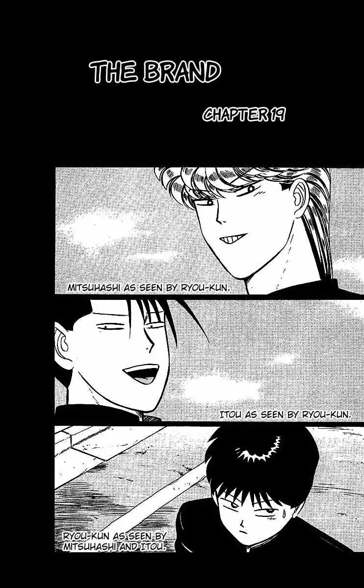 Kyou Kara Ore Wa!! Chapter 19