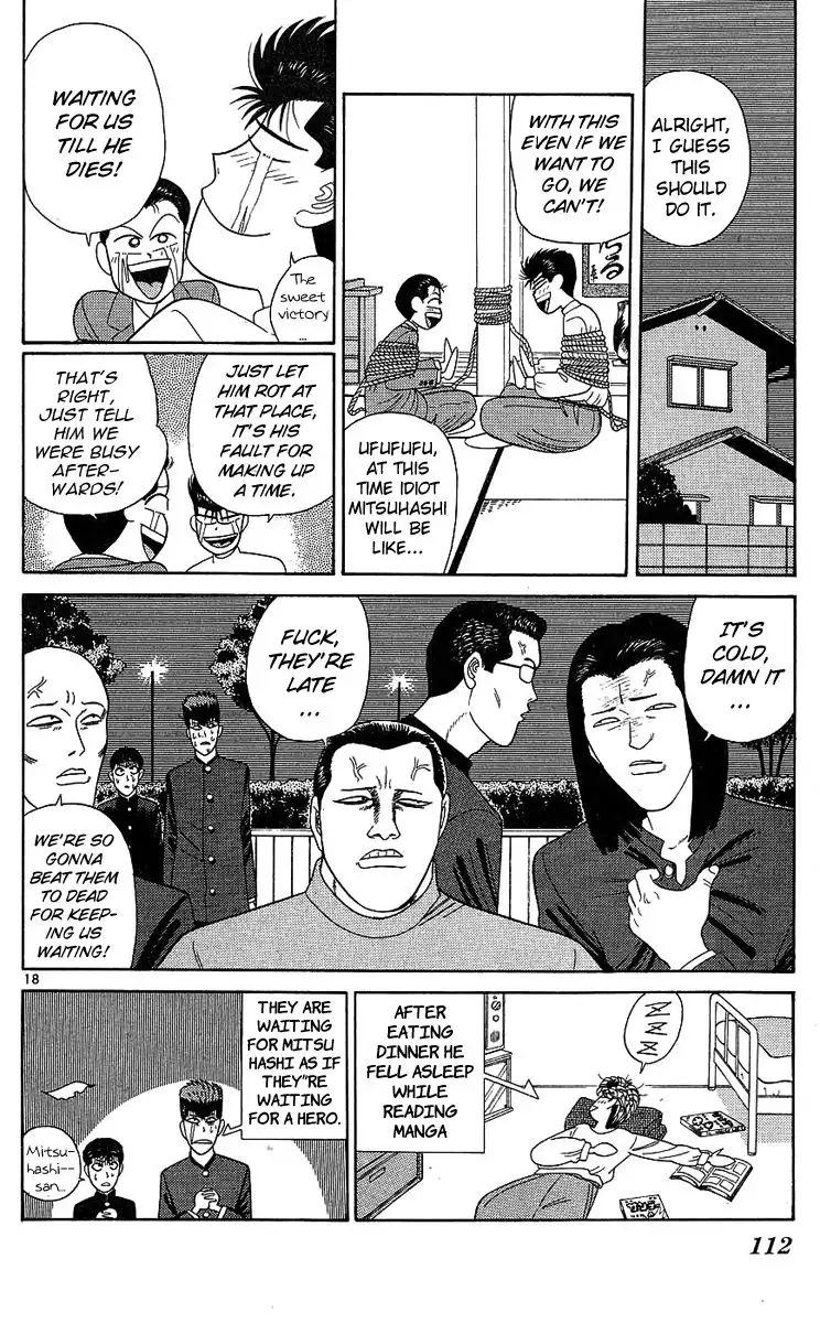 Kyou Kara Ore Wa!! Chapter 194