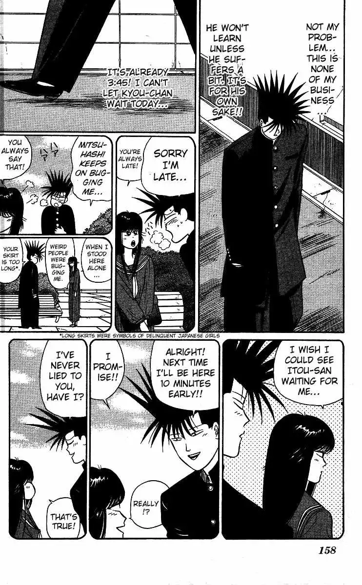 Kyou Kara Ore Wa!! Chapter 21