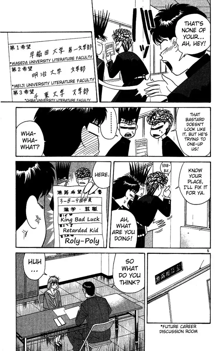 Kyou Kara Ore Wa!! Chapter 219