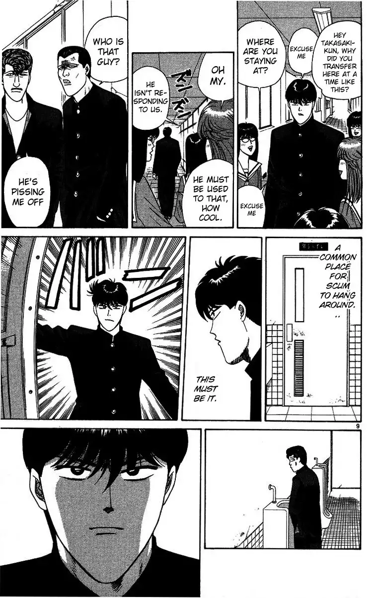 Kyou Kara Ore Wa!! Chapter 222