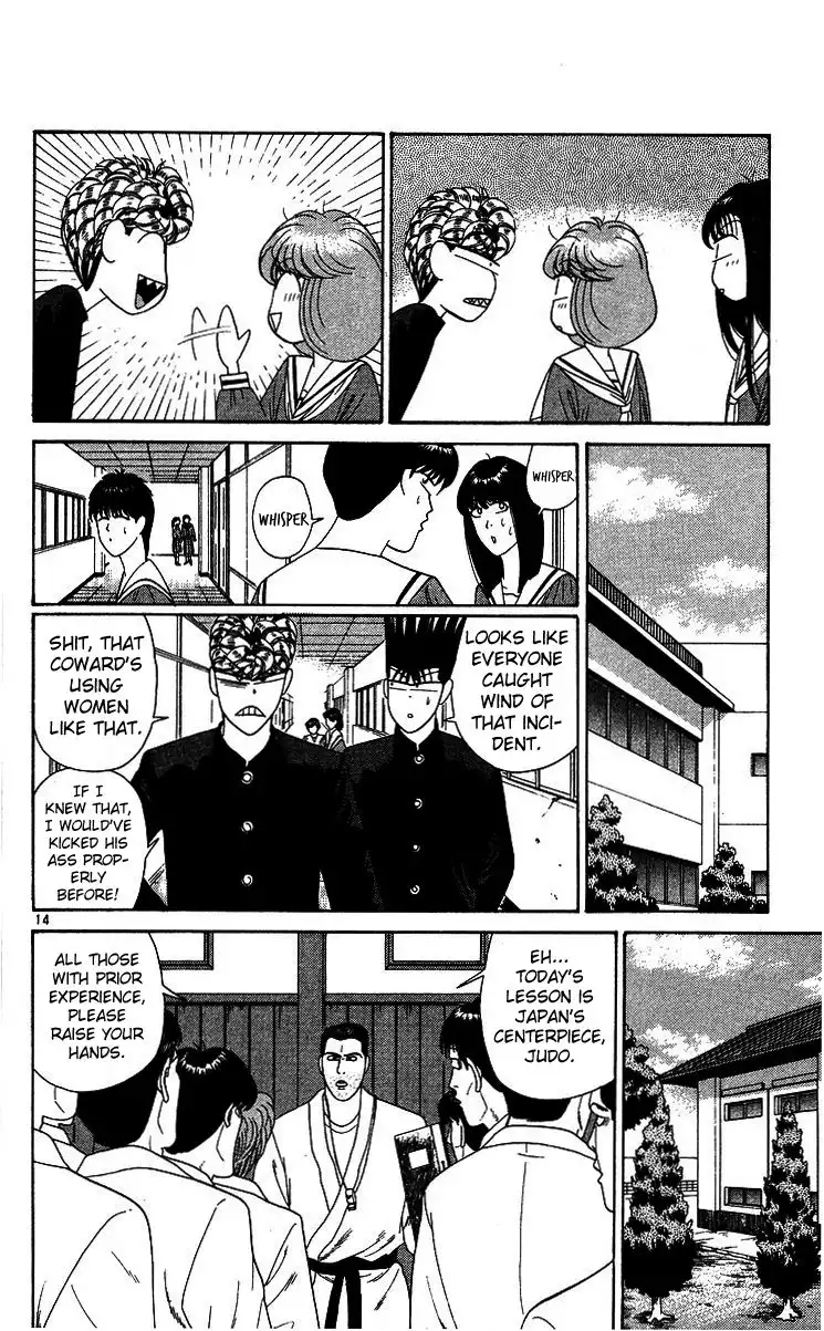 Kyou Kara Ore Wa!! Chapter 223