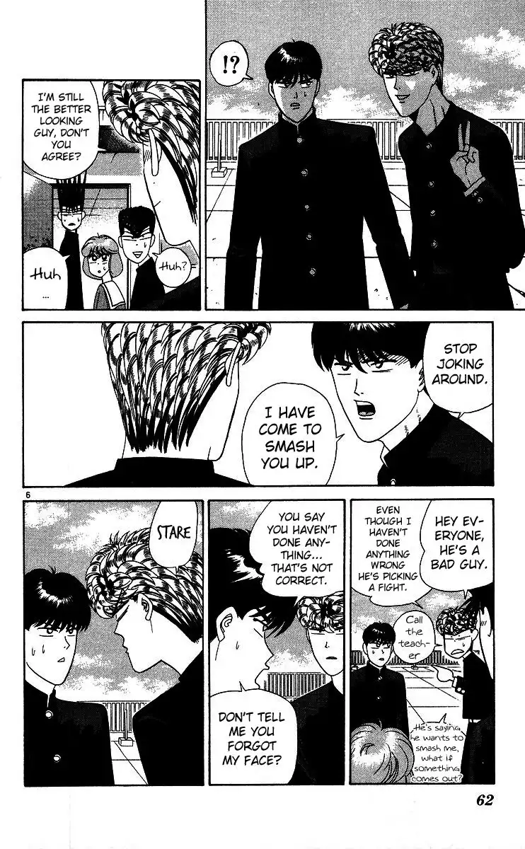 Kyou Kara Ore Wa!! Chapter 223