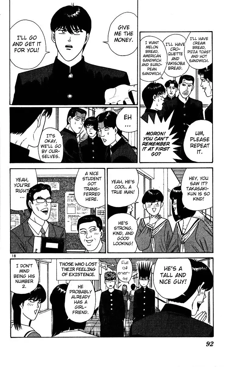 Kyou Kara Ore Wa!! Chapter 224