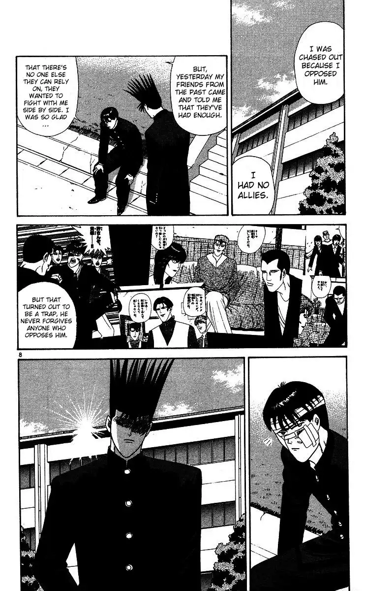 Kyou Kara Ore Wa!! Chapter 229