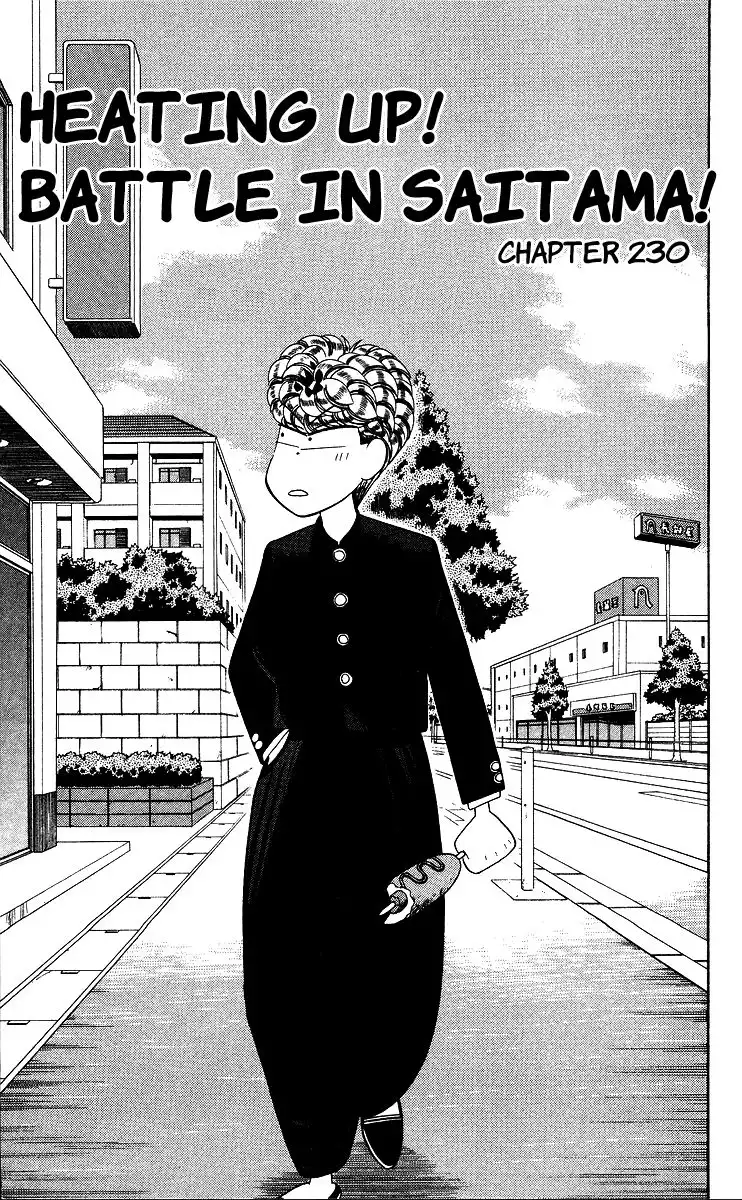 Kyou Kara Ore Wa!! Chapter 230